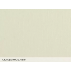 ICELASER слоновая кость тисн. "лён" 300 г/м2, 450x320 мм (SRA3) в пачках по 250 л.