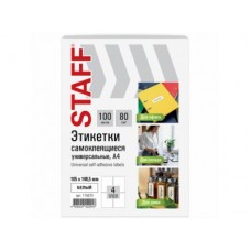 Этикетка самоклеящаяся 105х148,5мм STAFF